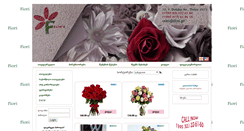 Desktop Screenshot of fiori.ge