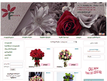 Tablet Screenshot of fiori.ge